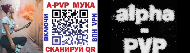 где можно купить наркотик  Петрозаводск  A-PVP крисы CK 