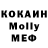 Кетамин ketamine Meh1co