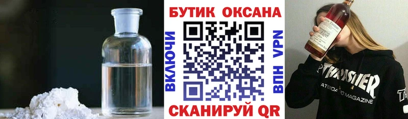 хочу   kraken ONION  Бутират бутандиол  Петрозаводск 