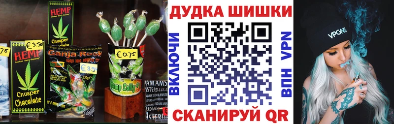 Печенье с ТГК марихуана  Петрозаводск 