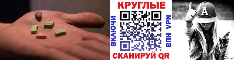 гидра ССЫЛКА  Петрозаводск  ЭКСТАЗИ VHQ 
