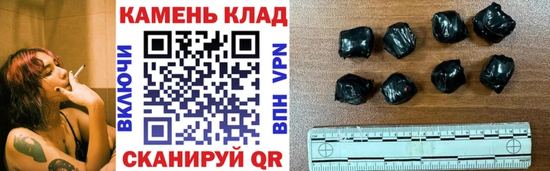ГАШИШ Ice-O-Lator  цены наркотик  Петрозаводск 