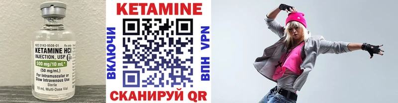 КЕТАМИН ketamine  купить наркоту  Петрозаводск 