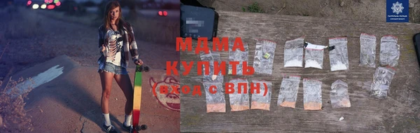 бутират Горнозаводск