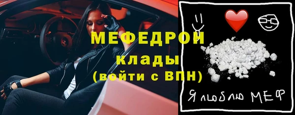 ешки Горняк