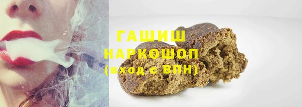 ешки Горняк