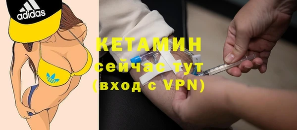 бутират Горнозаводск