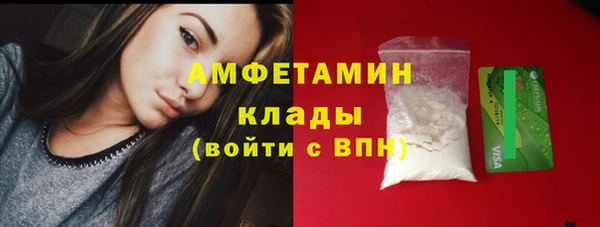 бутират Горнозаводск