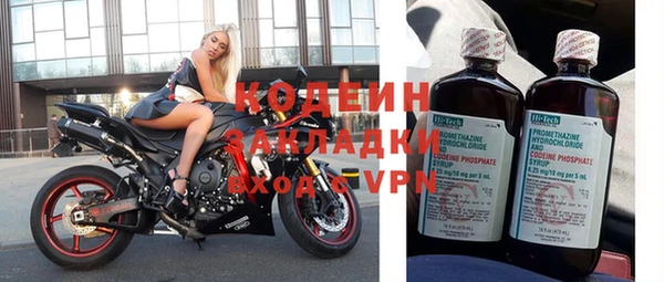 бутират Горнозаводск