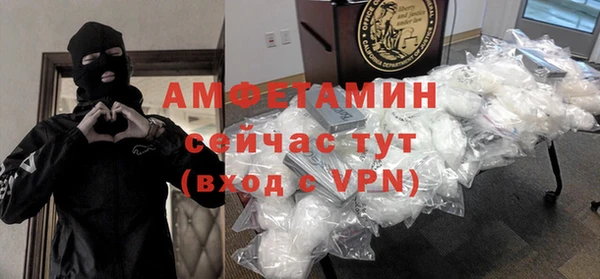 бутират Горнозаводск