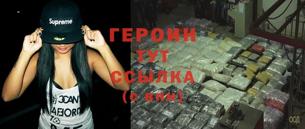 ешки Горняк