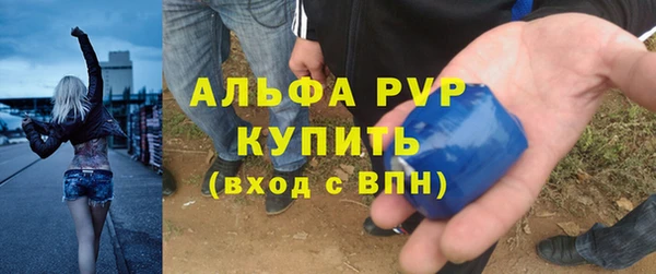 бутират Горнозаводск