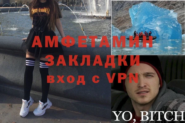 бутират Горнозаводск