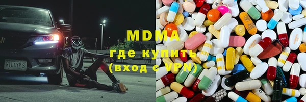 бутират Горнозаводск