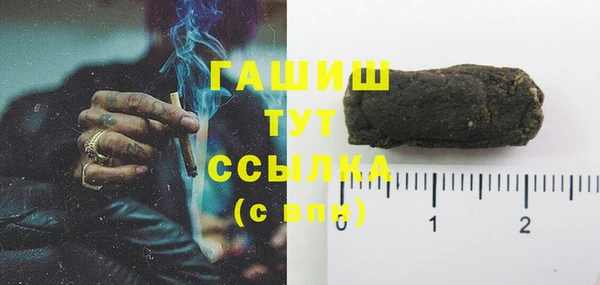 бутират Горнозаводск