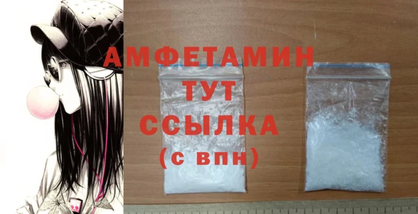 бутират Горнозаводск