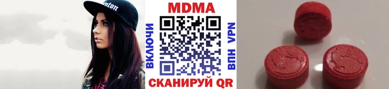 ОМГ ОМГ   Петрозаводск  МДМА VHQ  купить наркотик 