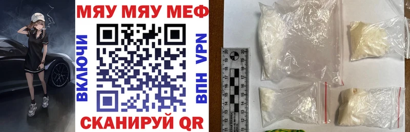МЕФ VHQ  гидра   Петрозаводск 