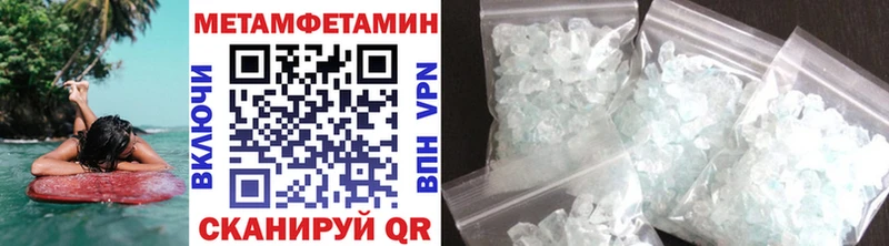 МЕТАМФЕТАМИН витя  Петрозаводск 