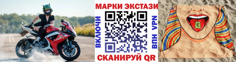 Марки 25I-NBOMe 1,8мг  хочу наркоту  Петрозаводск 
